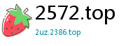 2572.top